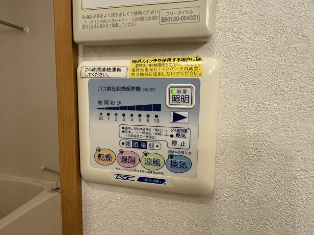 豊中市東豊中町５丁目の賃貸マンションの設備