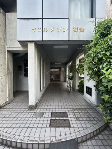 ヴェルメゾン初台のエントランス