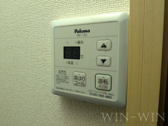 エルディム東陽 Ⅱの設備