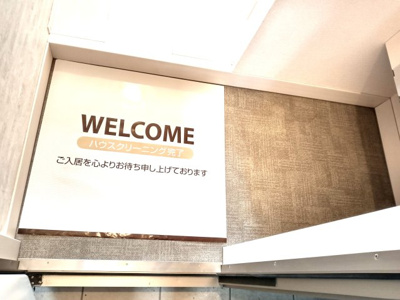 【エントランス】 | アステリア