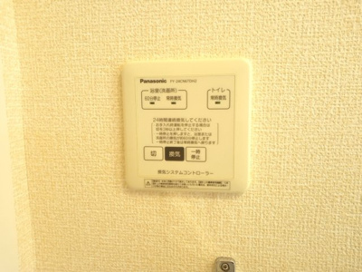【その他】 | アステリア | 換気パネル