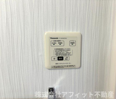 【その他】 | アステリア | 換気パネル