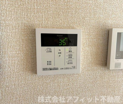【その他】 | アステリア | 追い焚き給湯器パネル