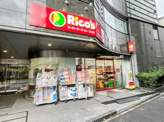 【周辺】 | 忙しい方の見方の24時間営業のスーパーです！