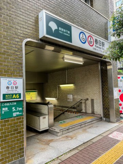 【周辺】 | 春日駅の6番出口が最寄りになります。