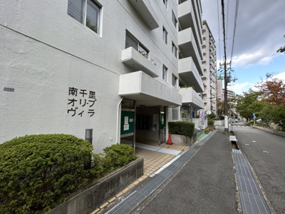 【外観】 | 南千里オリーブウィラS棟