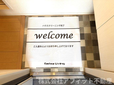 【エントランス】 | グリーンレジデンス B棟