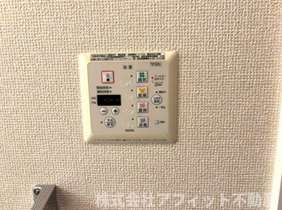 【その他】 | グリーンレジデンス B棟 | 浴室換気乾燥機パネル