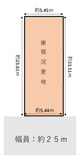 塚本３丁目土地の画像