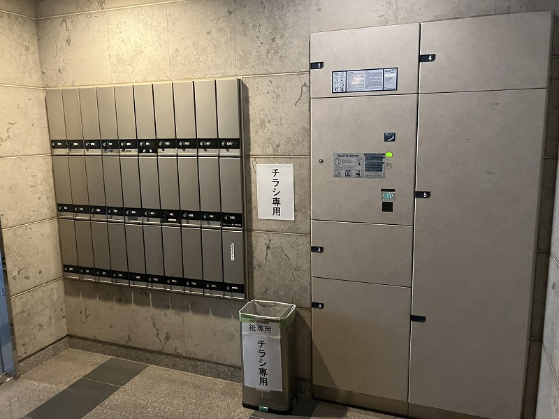 ビヴァーチェ赤坂のその他共用部分