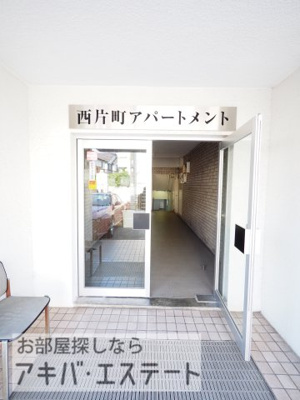 【エントランス】 | 西片町アパートメント