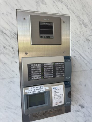 【その他共用部分】 | 港都ビル