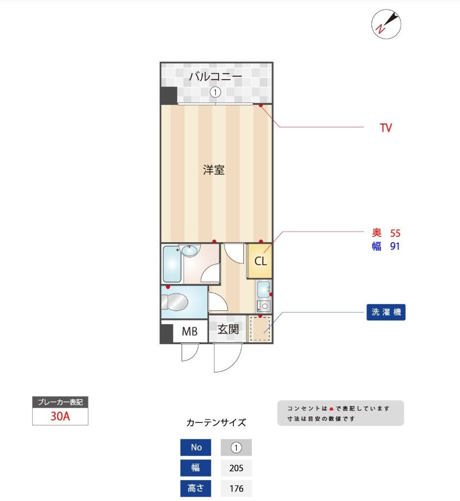 ピュアドームレジデンテ大濠の間取り