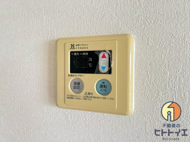 Peace久泉の設備|便利なオートバス機能付きです