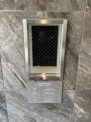 【セキュリティ】 | アルテシモ エスク