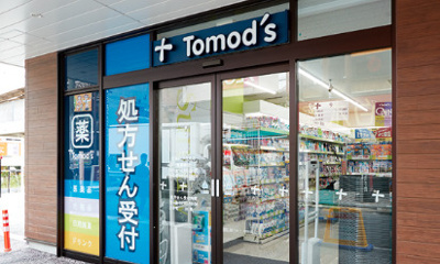 【周辺】 | アルテシモ エスク