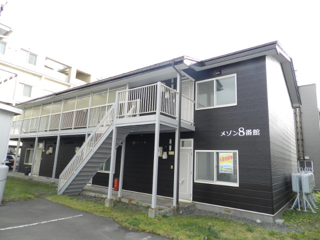 メゾン８番館の外観