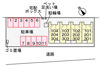 【駐車場】 | サンセット | 駐車場
