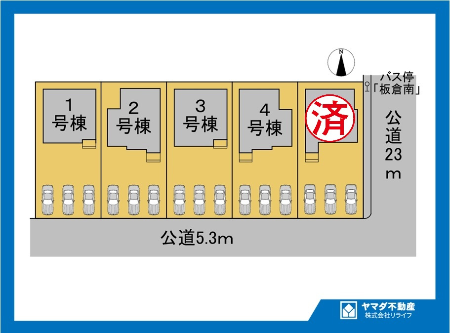 ファーストタウン　一宮市三条山第1　全5区画分譲の区画図|■区画図
■YAMADA電機の　ヤマダ不動産　株式会社リライフ　
いつでもお問合わせ下さい。