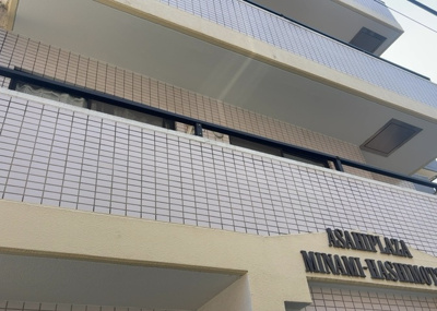 【駐車場】 | 朝日プラザ南橋本 | 駐車場と明記されていても、最小スペースでつくられた駐車場だと大型車は駐車できなかったり、出入りしにくくなったりする可能性があります。お車のサイズと購入したい物件の駐車場のサイズを現地で確認しましょう。