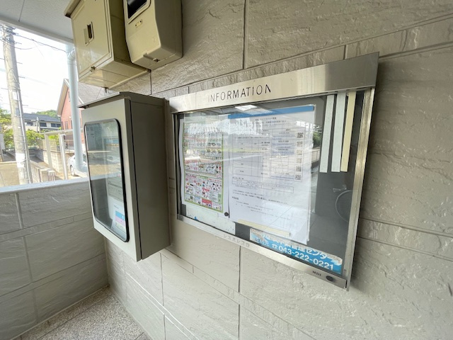 【その他共用部分】 | 南海 | 掲示板です
