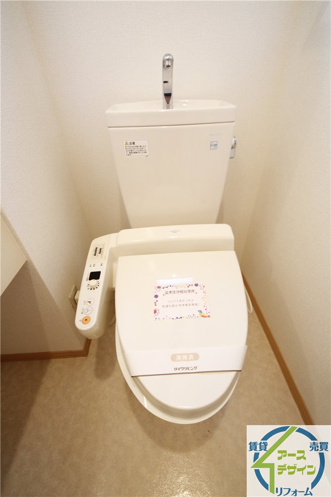 パークハイム参番館のトイレ|※類似部屋