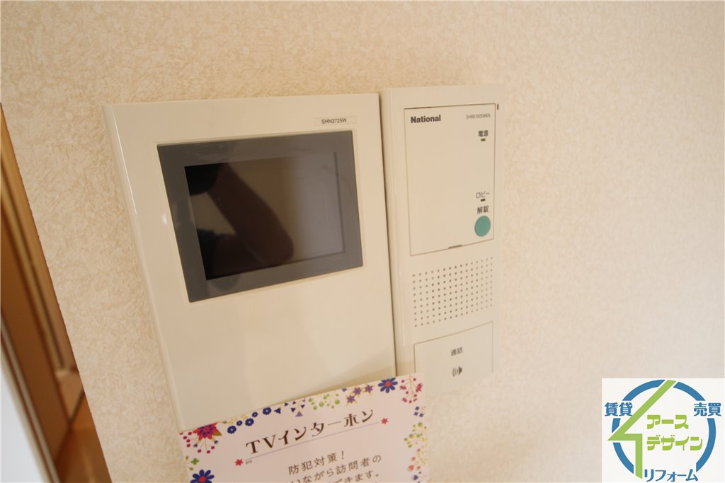 パークハイム参番館のセキュリティ|※類似部屋