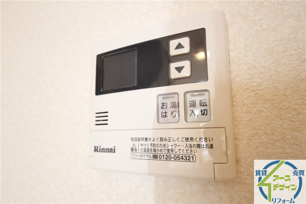 パークハイム参番館の設備|※類似部屋