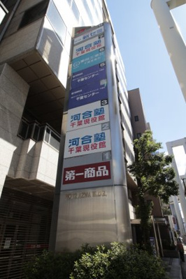 【外観】 | 第12東ビル