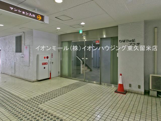 ひばりヶ丘プラザ