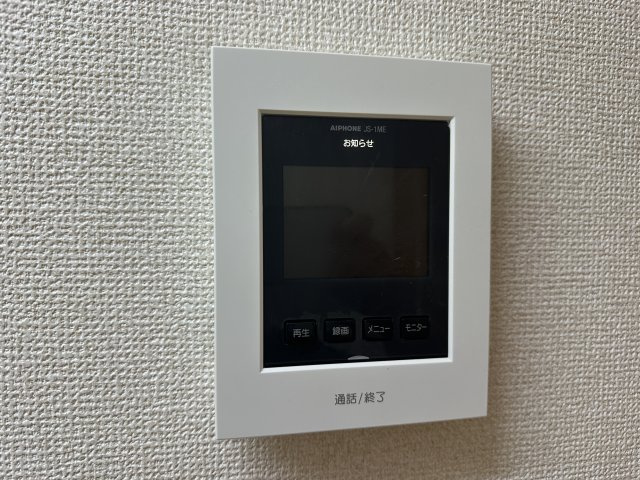日伯産業のセキュリティ