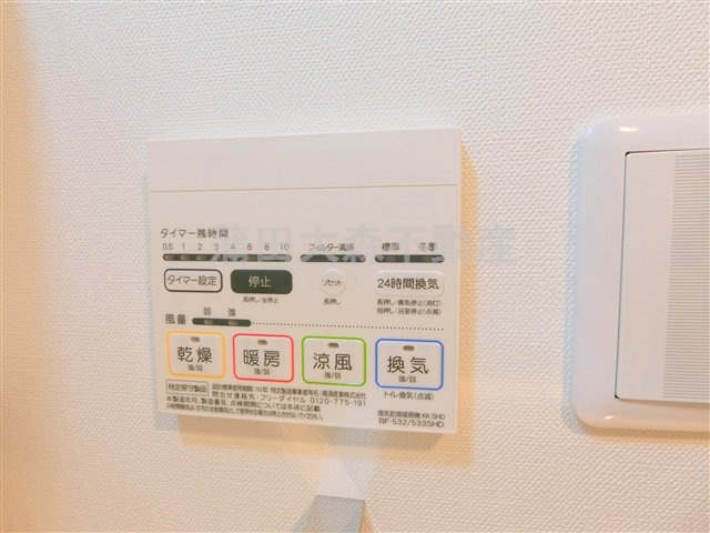 アイルグランデ南大井の設備