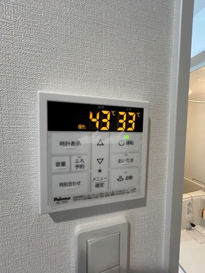 【その他】アザーレ・キュリオス東海大学前B