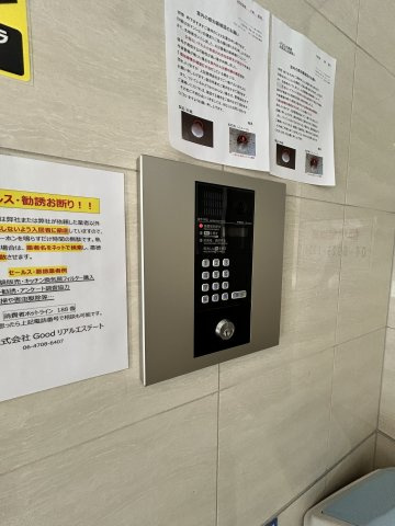 ブリランテ都島のセキュリティ