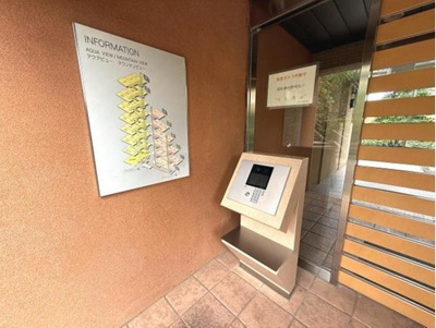 【その他共用部分】 | エスタテラ湘南台マウンテンビュー