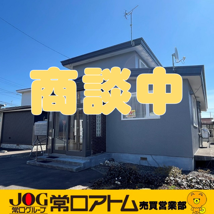 登別市新生町2丁目4-6　中古住宅