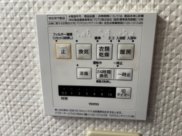焼津市三ヶ名　中古戸建の防犯設備