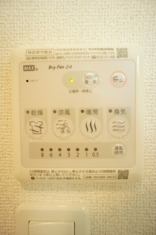 グランコンフォールの設備