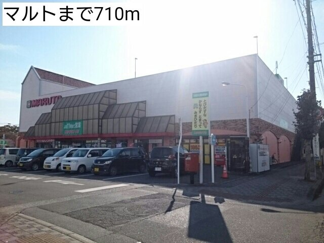 グランコンフォールの周辺|マルトまで710m