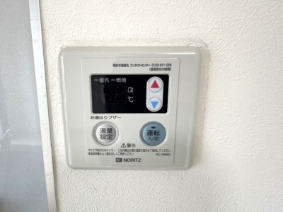 【設備】 | リアライズ西賀茂