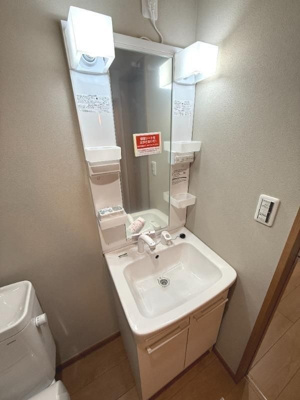 【洗面所】 | SEYA BASE 