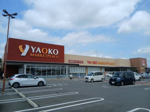 東松山市加美町戸建ての周辺|ヤオコー東松山シルピア店まで1973m（徒歩25分）