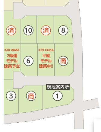 鴨部　建築条件付き　売土地　1号地の区画図