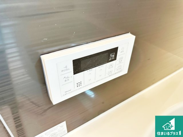 天理市田町　第7期　新築一戸建ての発電・温水設備|給湯器リモコン（浴室側）省エネタイプの給湯器でお湯はり・追い炊き自由自在！お子様から高齢者の方まで、みんなが操作しやすいボタン配置です。