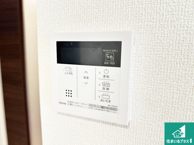 天理市田町　第7期　新築一戸建ての発電・温水設備|給湯器リモコン（LDK側）ボタン一つでお風呂のお湯はり・追い炊き可能！便利な呼び出し機能付き！表示文字が大きく読みやすい有機ＥＬを採用！どの角度からも見やすくなっています。