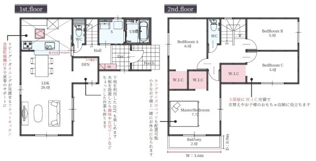 【間取り】 | 加古郡稲美町六分一2期（全１棟）　新築 | 4LDK+WIC3か所+DENです。