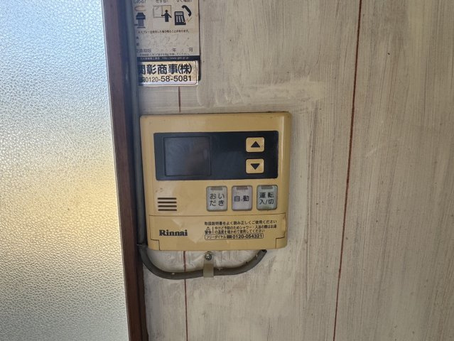 錦町中央3丁目 中古一戸建ての設備