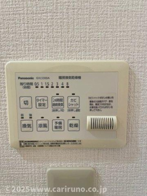 【設備】 | コンフォートルミナスA