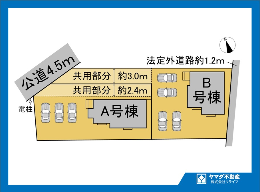 【商談中】ハートフルタウン　江南市五明町　全2区画分譲の区画図|■区画図
■YAMADA電機の　ヤマダ不動産　株式会社リライフ　
いつでもお問合わせ下さい。