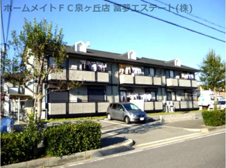 【外観】